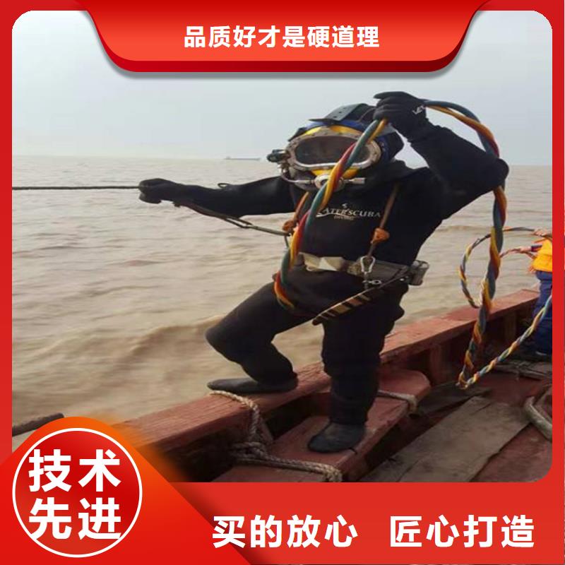 紹興市水下作業公司-承接各種水下工程