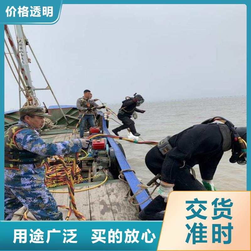 商丘市潛水員水下作業服務-承接水下施工服務