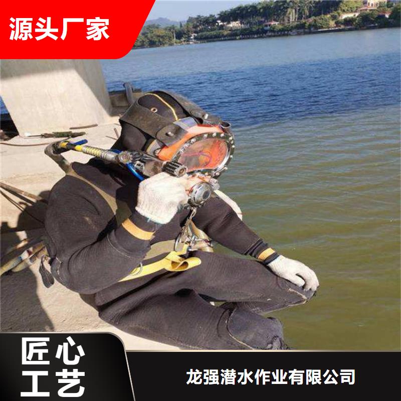 漢中市蛙人打撈隊-承接各種水下施工
