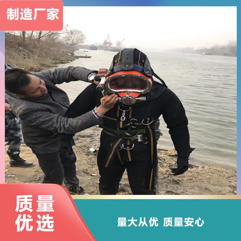 宜興市水下作業公司-正規潛水資質團隊