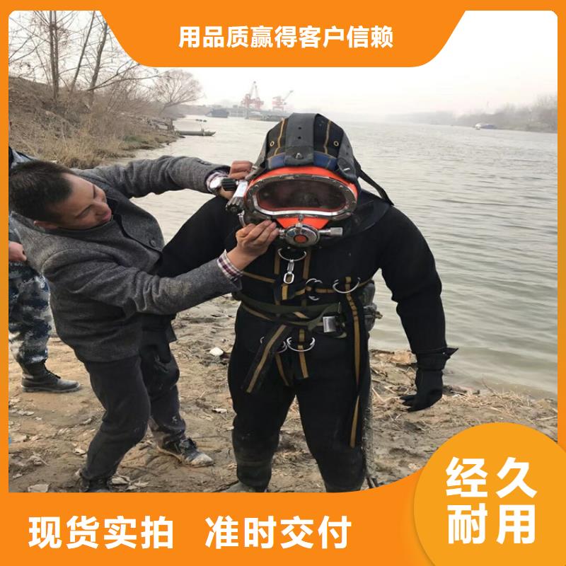 天津市潛水員打撈隊(水庫堵漏水下施工/專業打撈隊)
