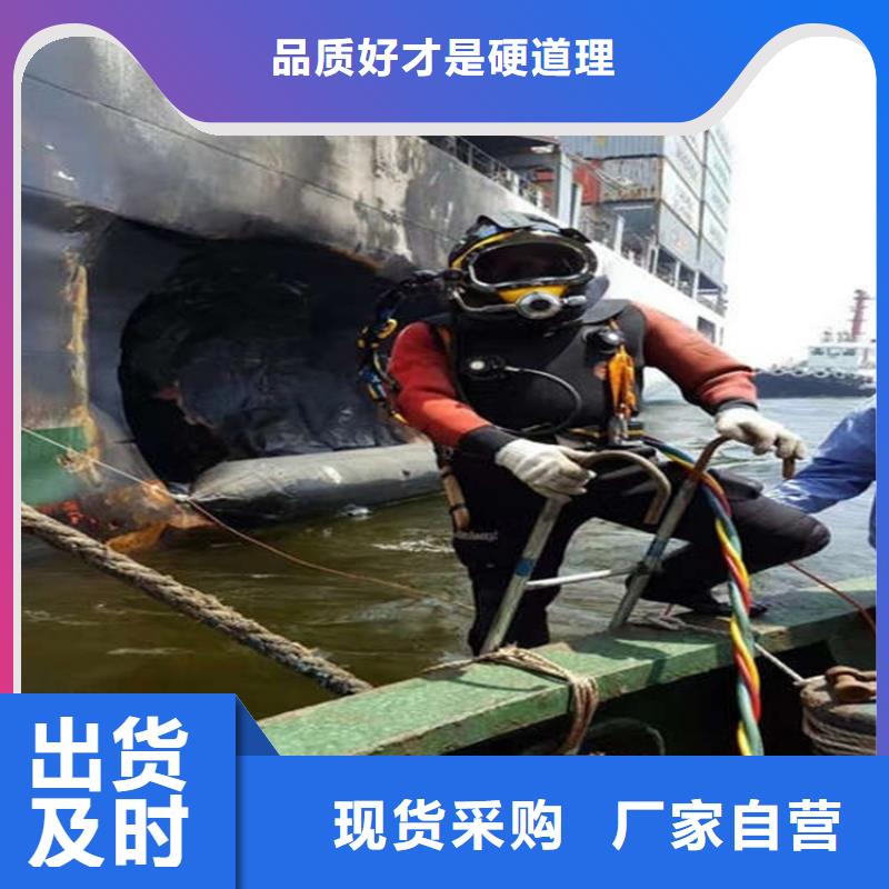 北京市潛水員水下作業服務-市內打撈作業隊伍