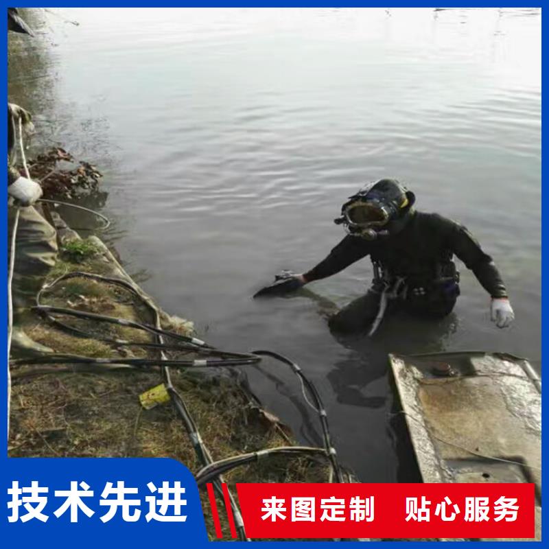 哈爾濱市水下焊接服務-一站式服務