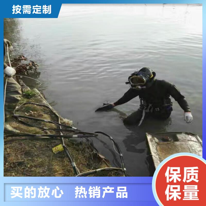鎮(zhèn)江市水下焊接服務(wù)-承接本地水下各類施工