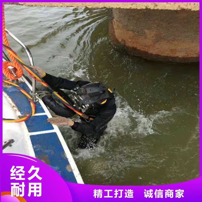 麗水市水下打撈手機(jī)公司-您身邊的水下作業(yè)行家