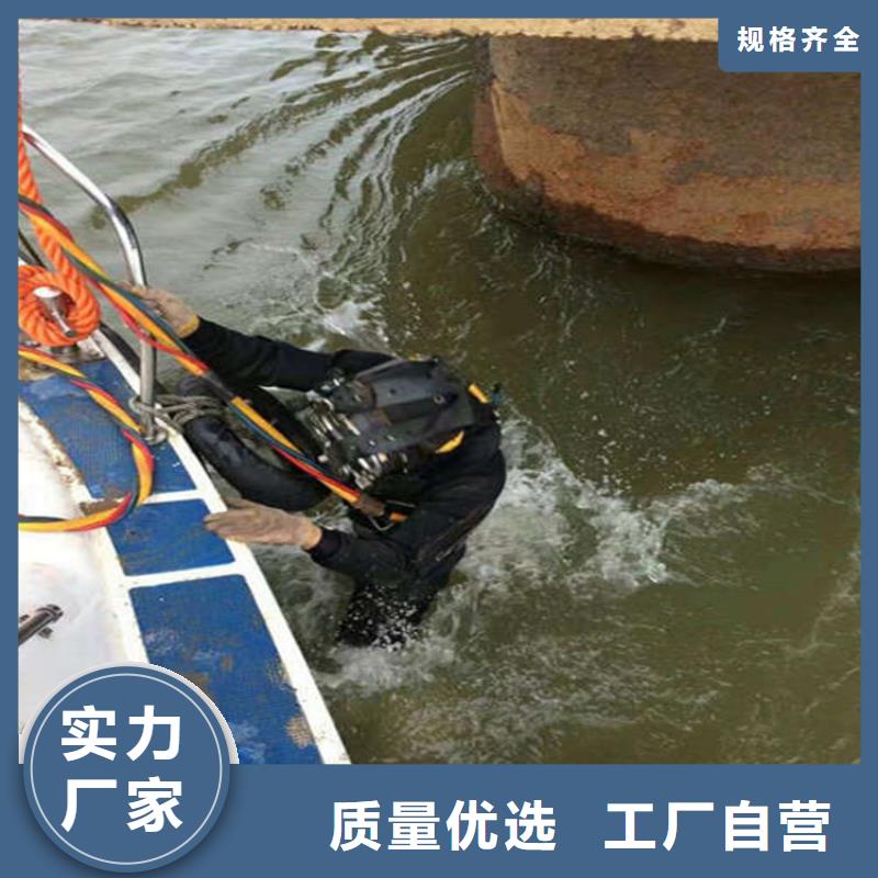 柳州市水下鋼板切割公司-蛙人水下打撈施工團隊