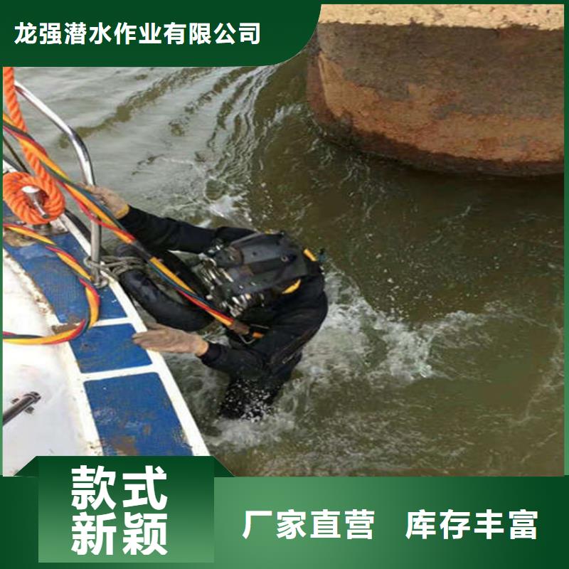 延安市專業打撈隊-24小時為你服務