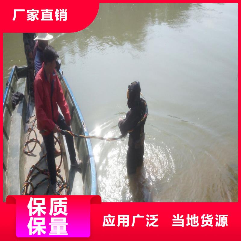 通化市水下管道堵漏公司-当地潜水打捞队伍