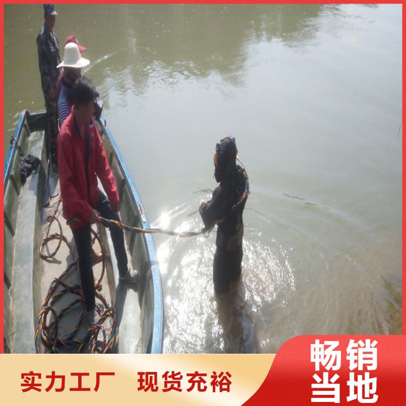 鄂爾多斯市水下鋼板切割公司-本地潛水隊