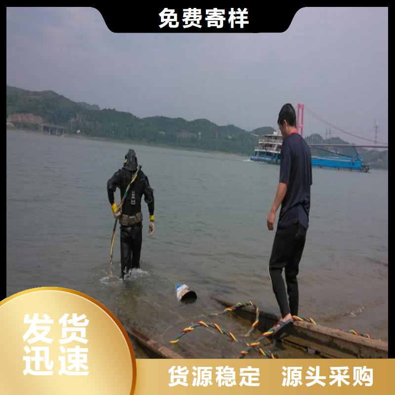 淮南市打撈隊(duì)(水下封堵/專業(yè)打撈隊(duì))