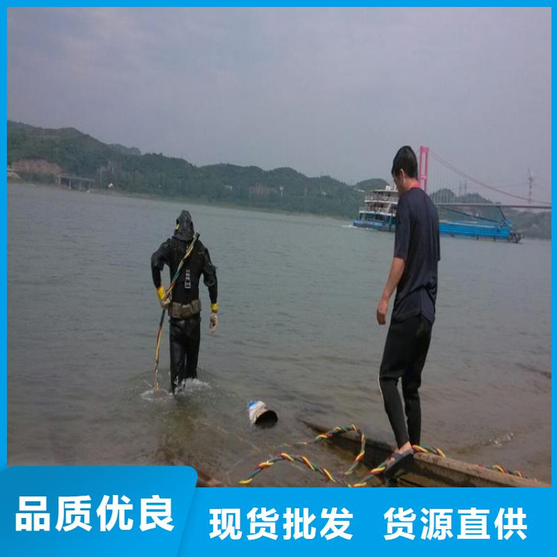 商丘市水下鋼板切割公司-專業潛水施工隊伍