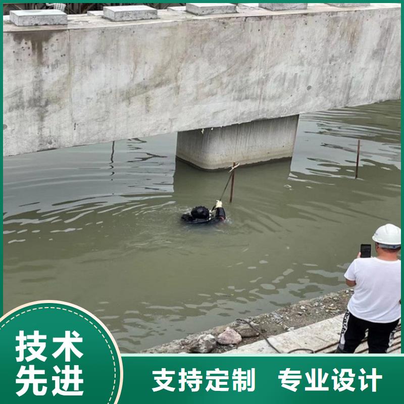 通化市水下管道堵漏公司-当地潜水打捞队伍