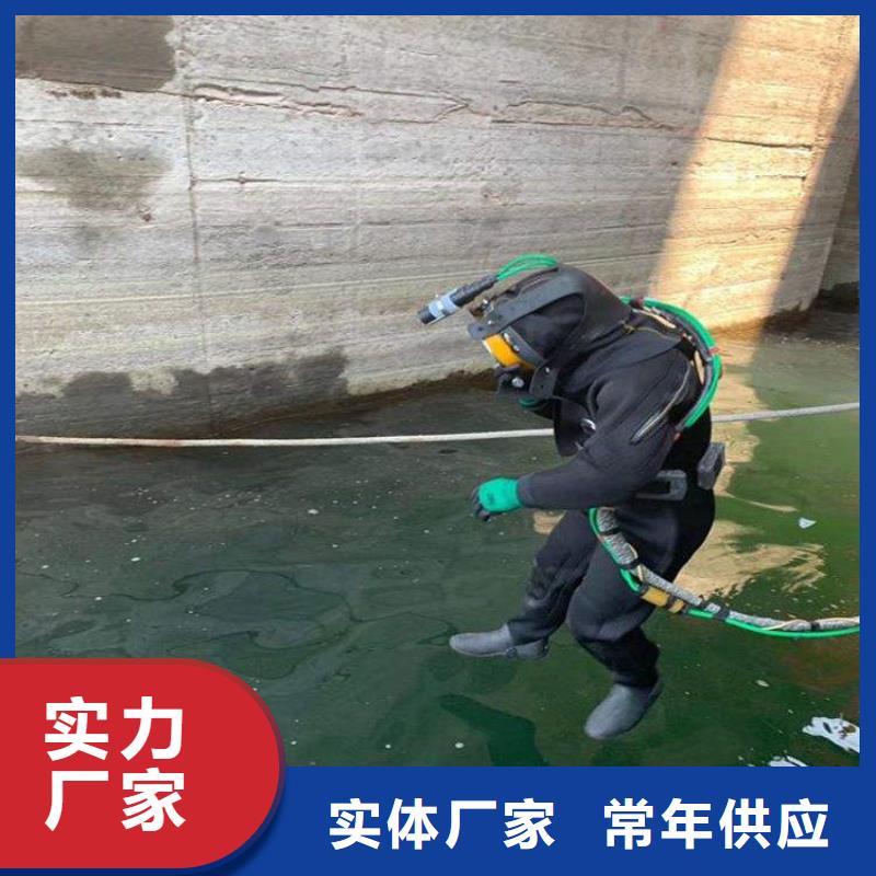 南寧市潛水打撈隊(duì)-承接各種水下打撈服務(wù)