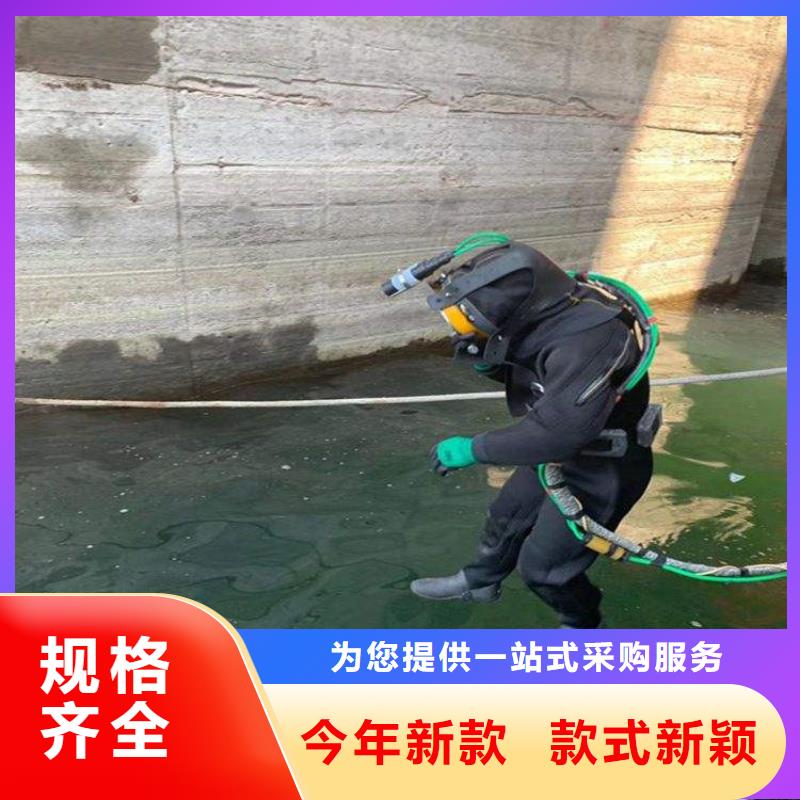青島市潛水員水下作業(yè)服務(wù)-承接水下施工服務(wù)