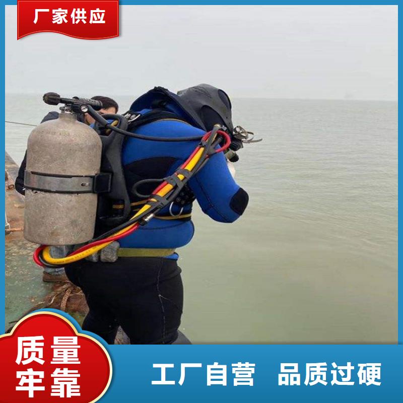烏魯木齊市水下作業公司(水庫堵漏水下施工/專業打撈隊)