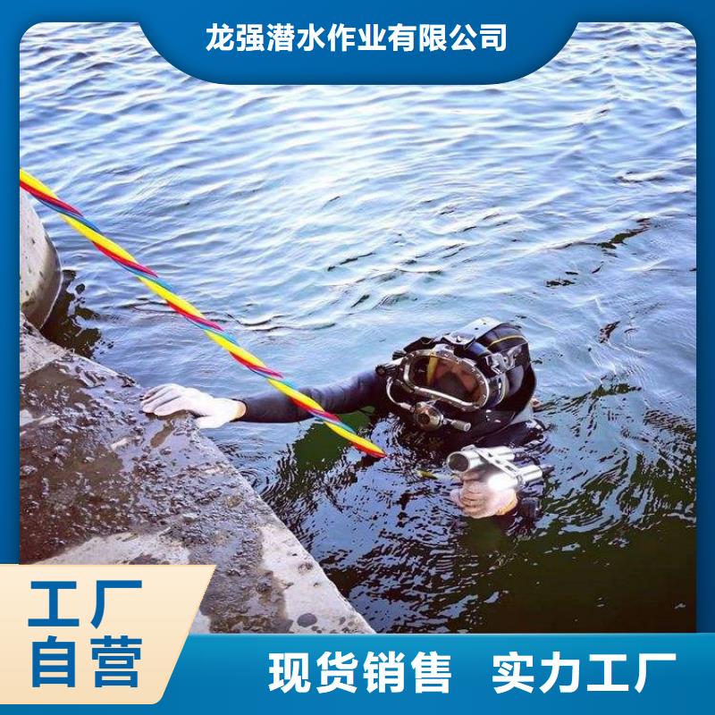 玉門市潛水打撈隊-一對一制定方案