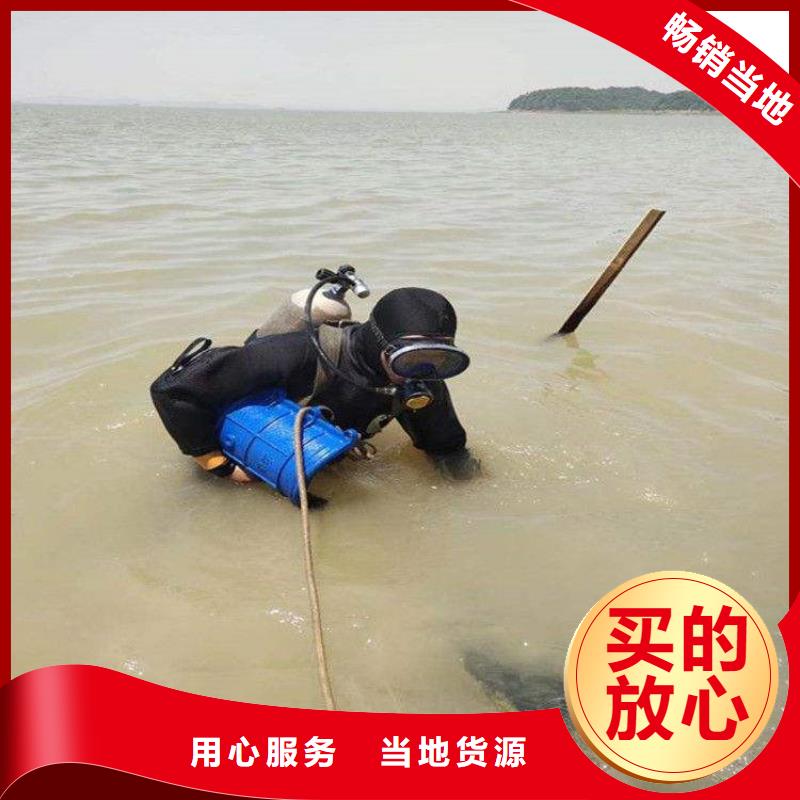 漢中市水下打撈作業公司-承接各種水下打撈