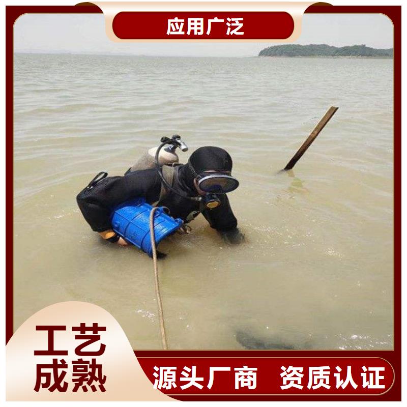 昆明市水下封堵公司-專業潛水施工隊伍