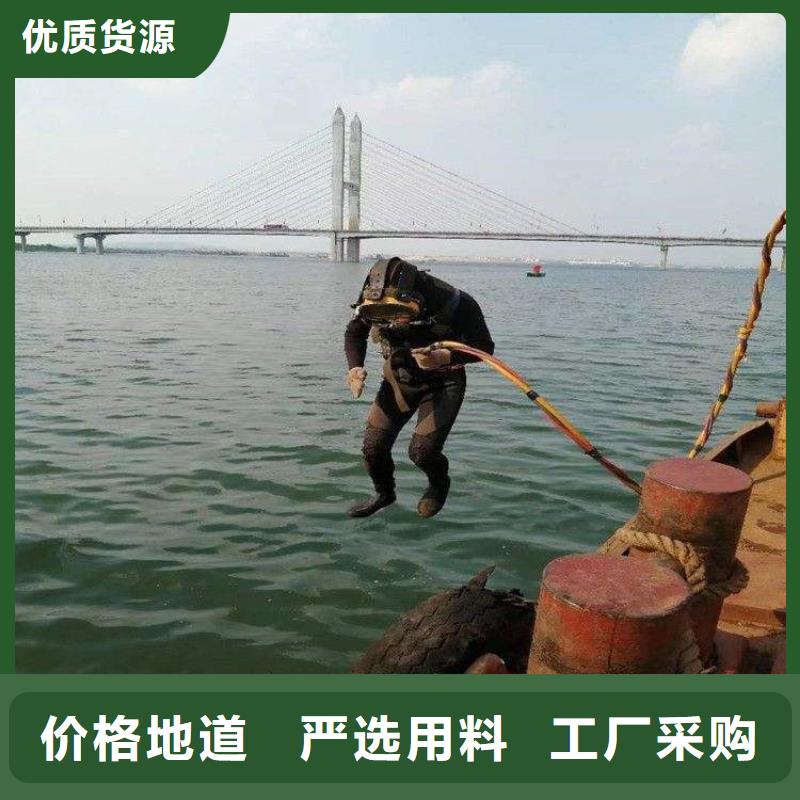 如皋市水下作業公司-本市潛水打撈施工團隊