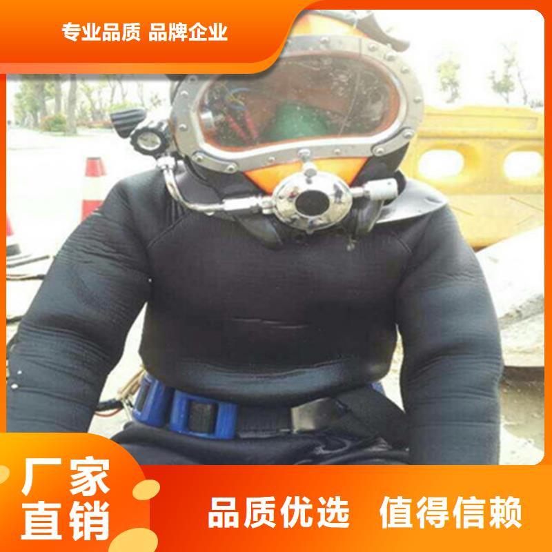 蘭州市專業打撈隊(水下鋼板切割/專業打撈隊)