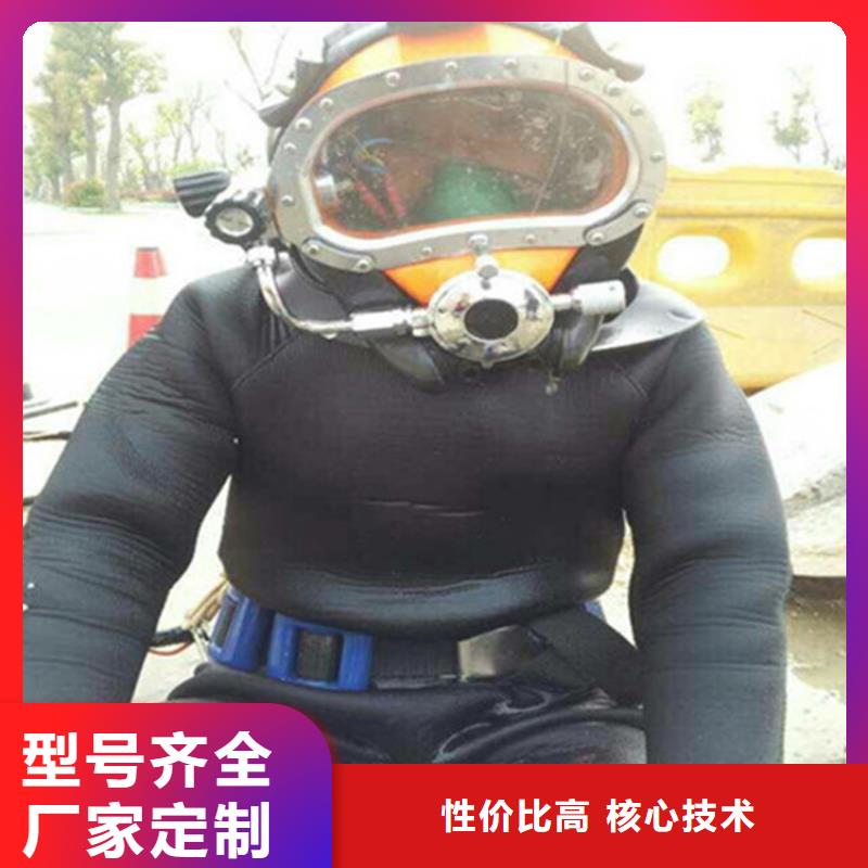 蕪湖市水下作業公司-當地潛水打撈隊伍