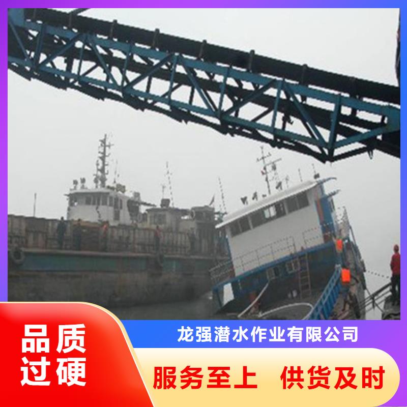 溧陽市打撈隊-您身邊的水下作業行家