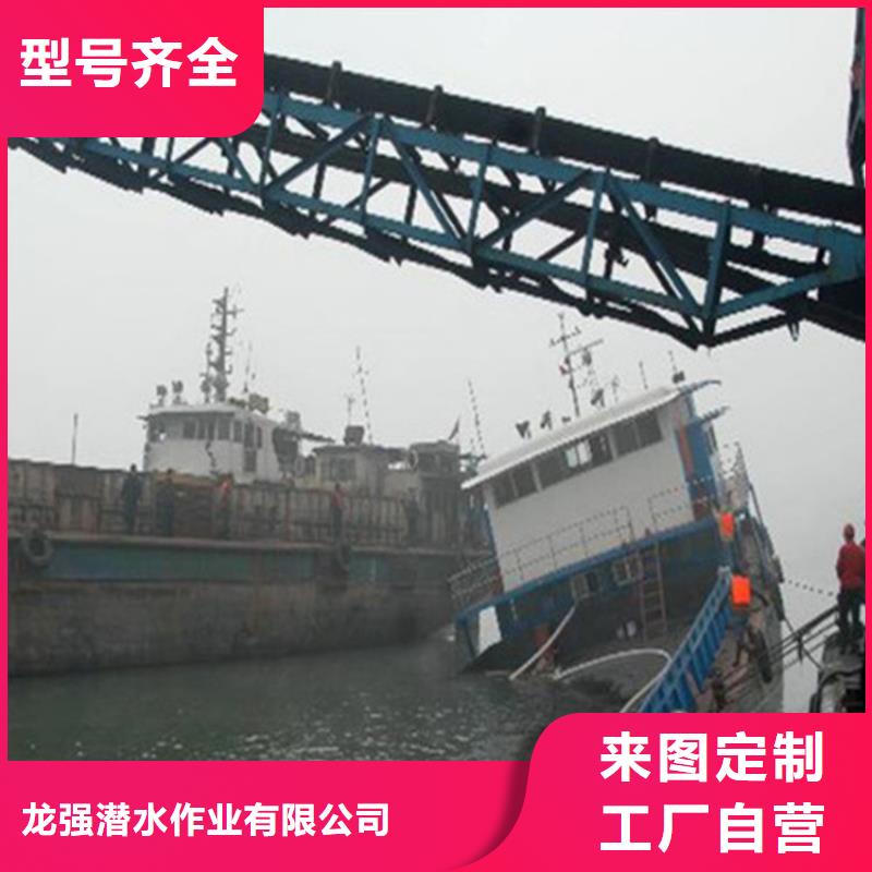 鎮(zhèn)江市水下焊接服務(wù)-承接本地水下各類施工