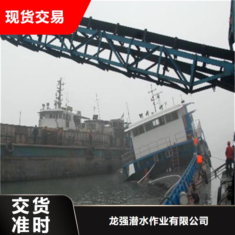 海東市城市管道封堵公司-水下服務公司