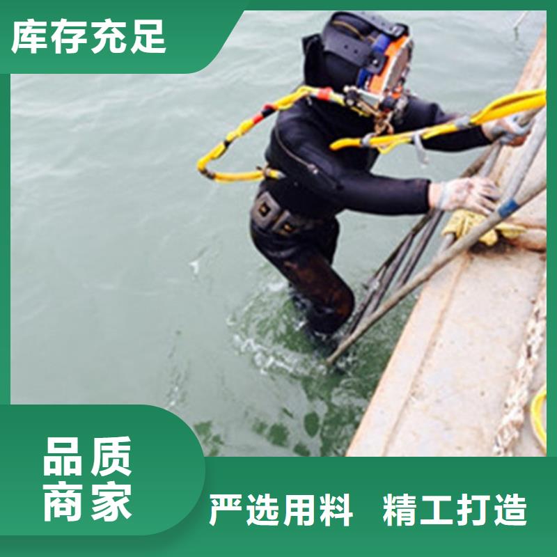 徐州市水下作業公司隨時為您潛水服務