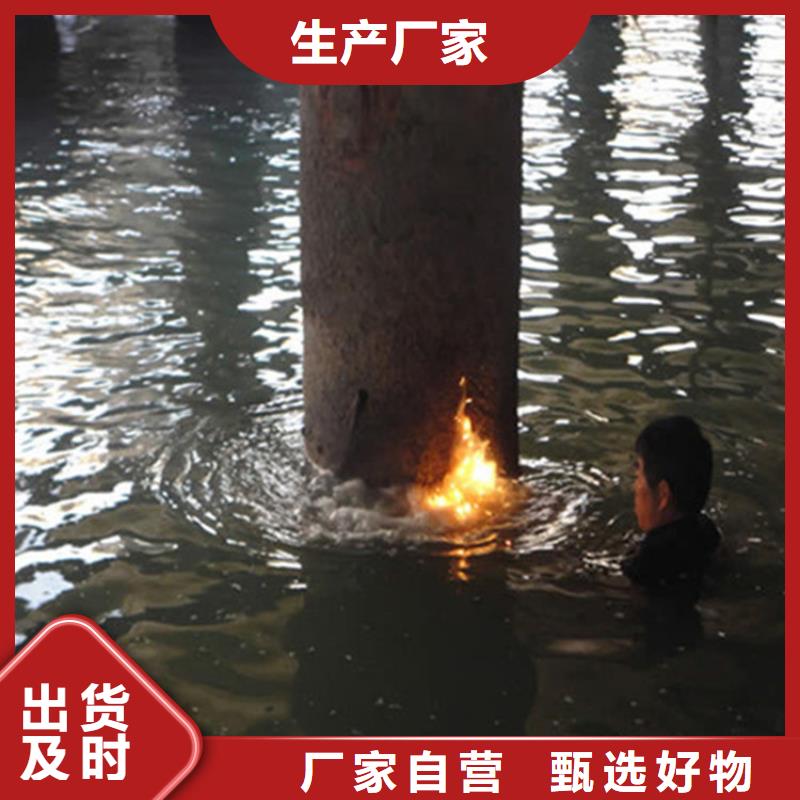 阿克蘇市潛水員水下作業服務-潛水員服務