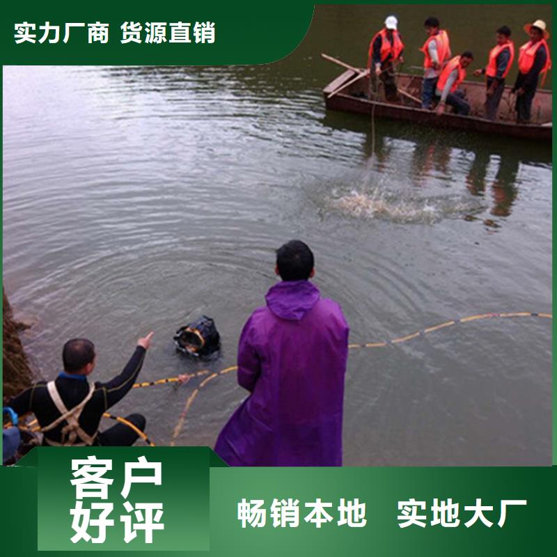 水下安装视频-西藏昌都市龙强水下安装可服务区域左贡|八宿|日喀则|林芝|阿里|山南|拉萨等