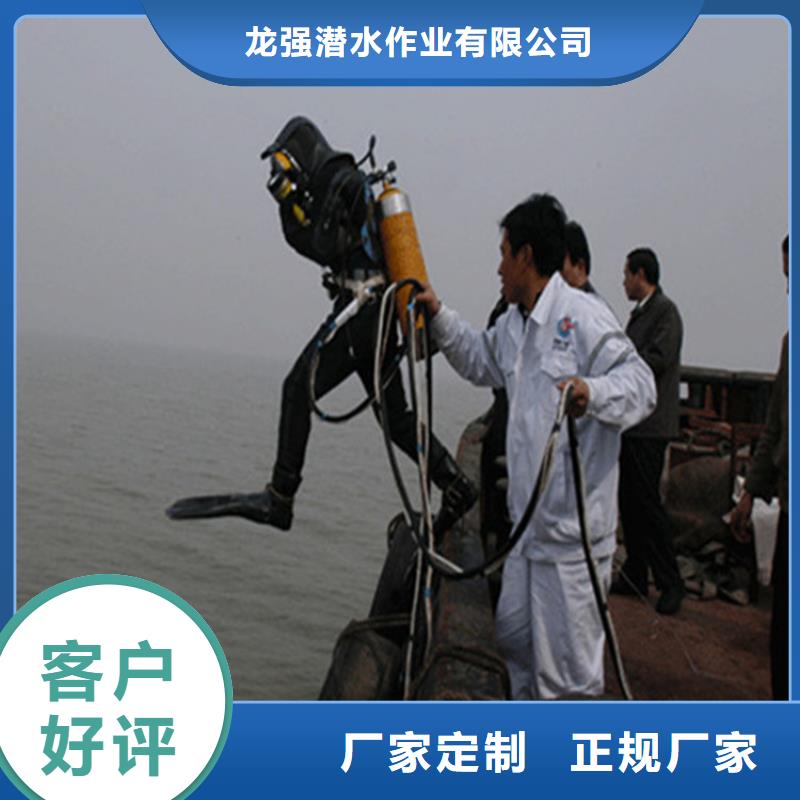 溧陽市打撈隊-您身邊的水下作業行家