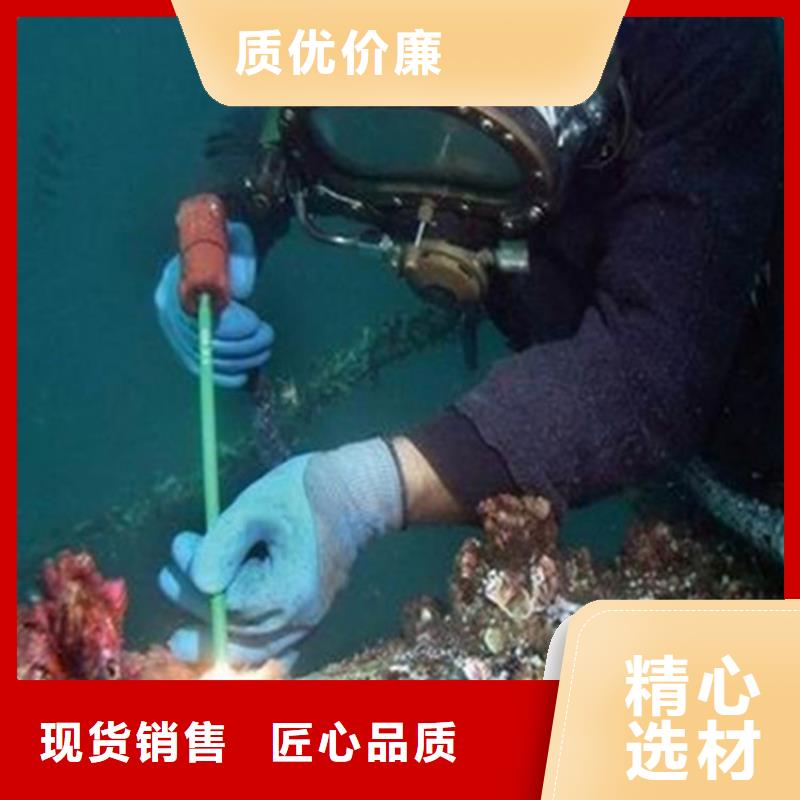 寶雞市水下打撈作業(yè)公司-實(shí)力潛水服務(wù)公司