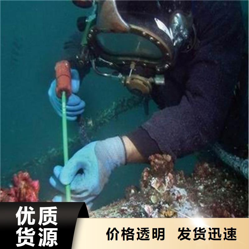 馬鞍山市打撈公司-本地施工團隊經驗豐富