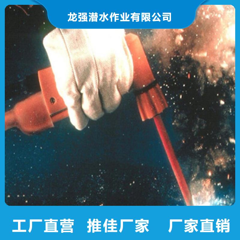 漢中市蛙人打撈隊-承接各種水下施工