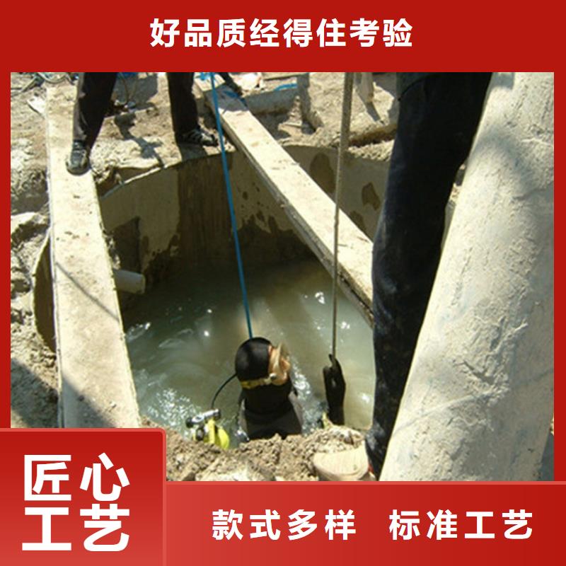 商丘市水下鋼板切割公司-專業潛水施工隊伍