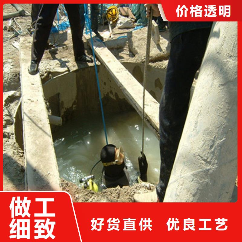 建湖县水下切割公司-本地水下打捞潜水搜救团队