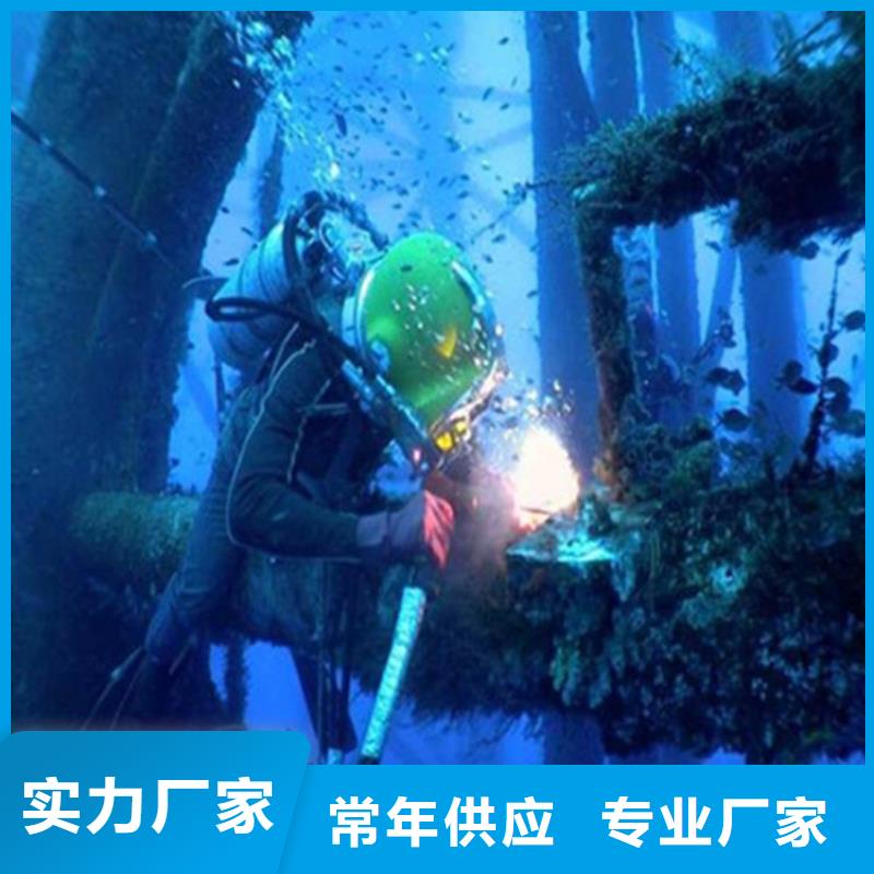 柳州市水下鋼板切割公司-蛙人水下打撈施工團隊