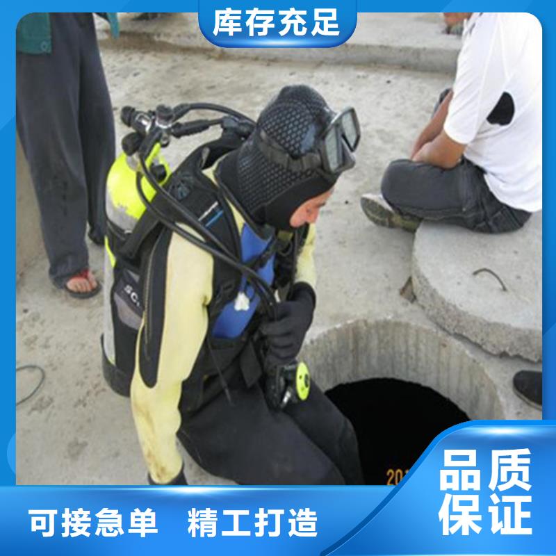 宜興市水下作業公司-正規潛水資質團隊
