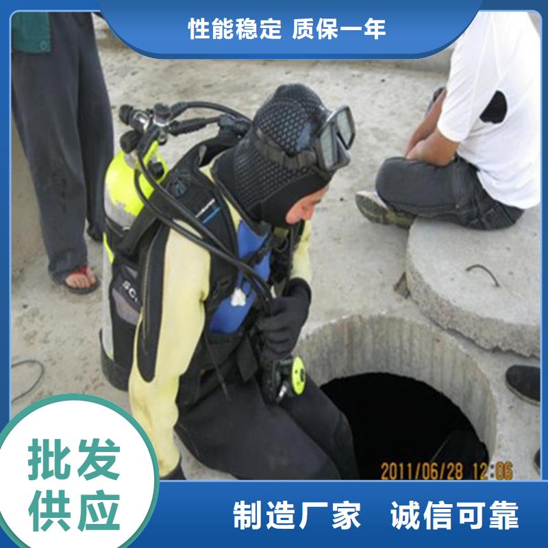 榆林市水下管道堵漏公司-正規(guī)潛水資質團隊