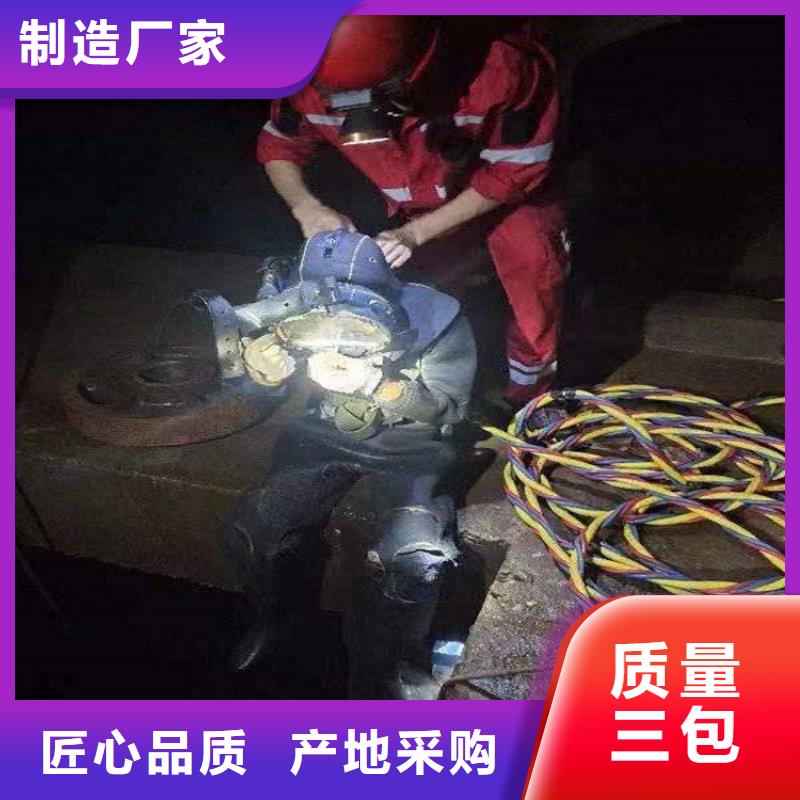 柳州市水下鋼板切割公司-蛙人水下打撈施工團隊