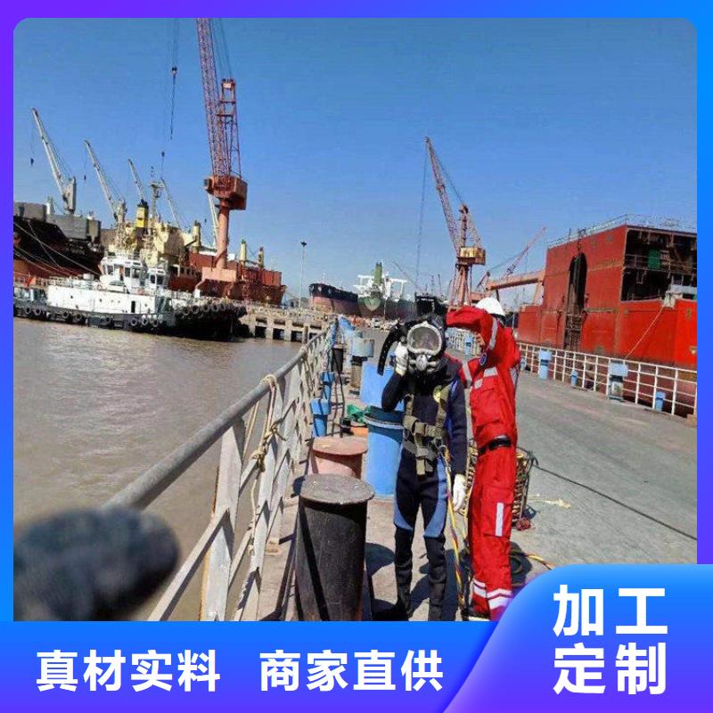 臺州市水下鋼板切割公司-全市水下打撈救援隊隊伍
