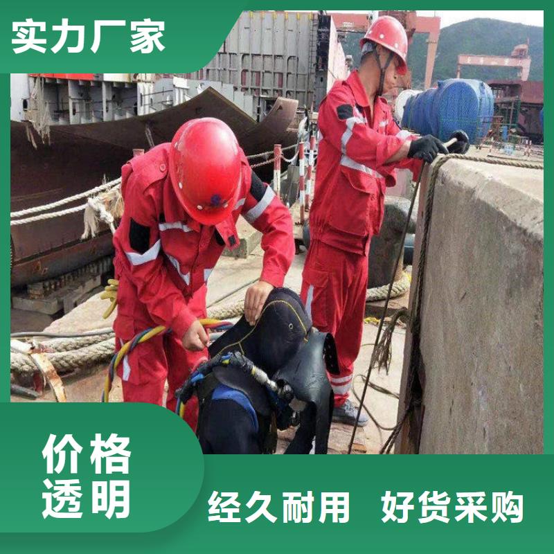 慶陽市打撈隊潛水作業施工單位