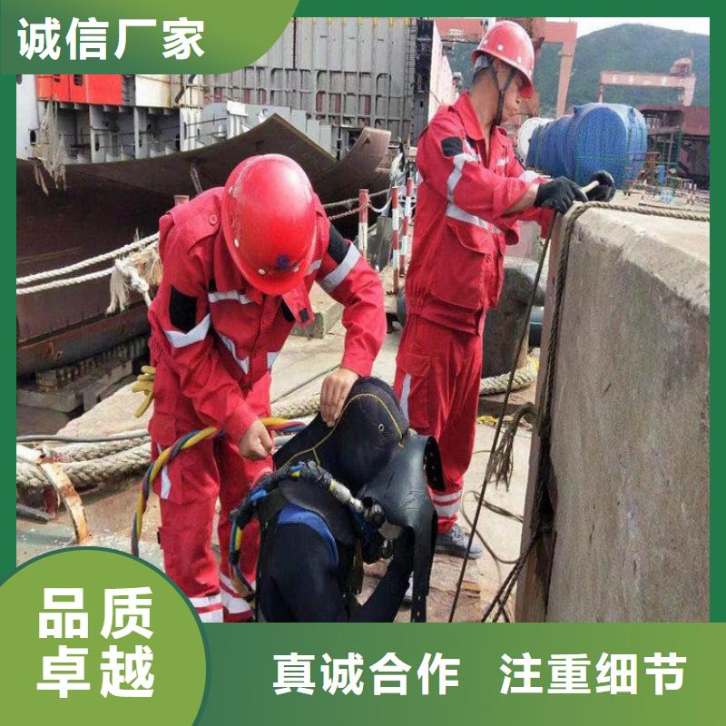 延安市專業(yè)打撈隊(水庫堵漏水下施工/專業(yè)打撈隊)