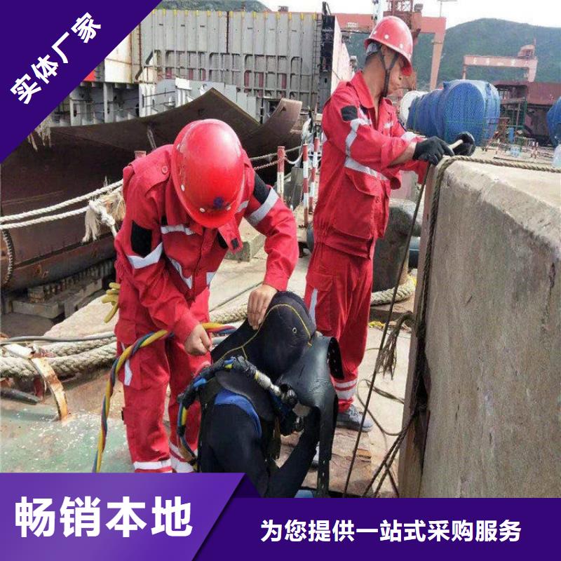 水下安装视频-西藏昌都市龙强水下安装可服务区域左贡|八宿|日喀则|林芝|阿里|山南|拉萨等