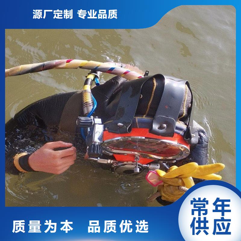 昆明市水下封堵公司-專業潛水施工隊伍