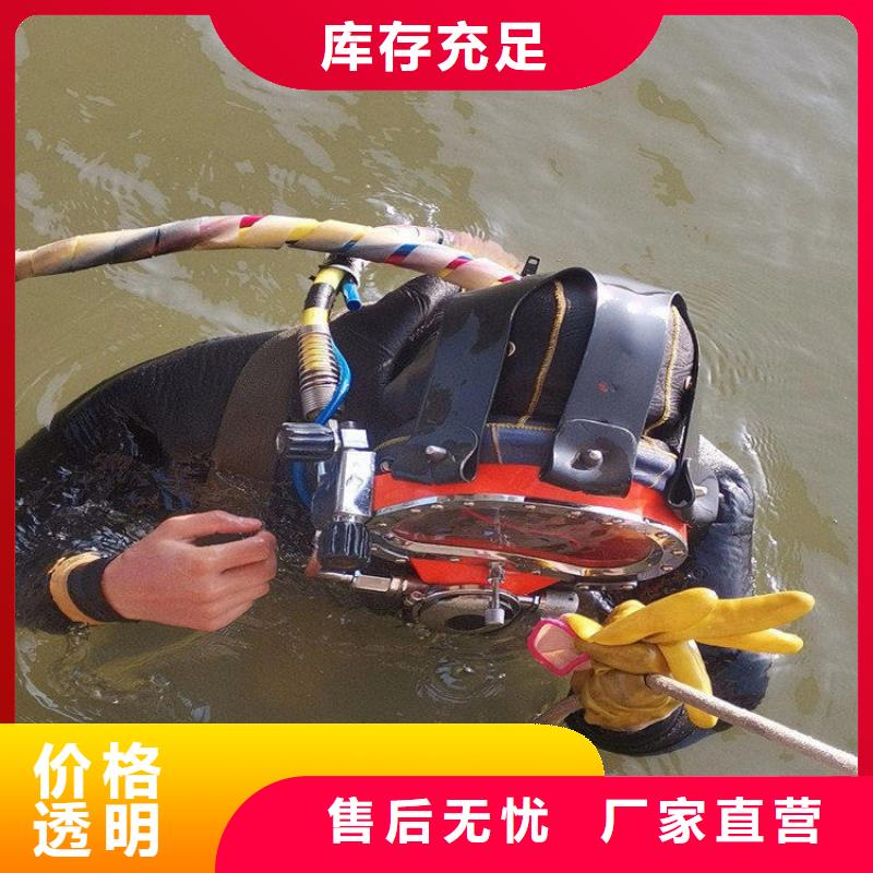 建湖縣水下施工公司-本市打撈單位聯系