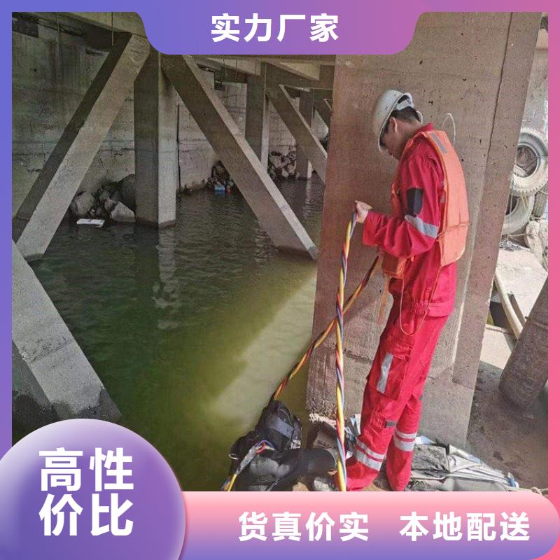 水下安装视频-水下安装_西藏林芝市市场覆盖波密|朗县|日喀则|拉萨|山南|阿里|那曲|昌都等