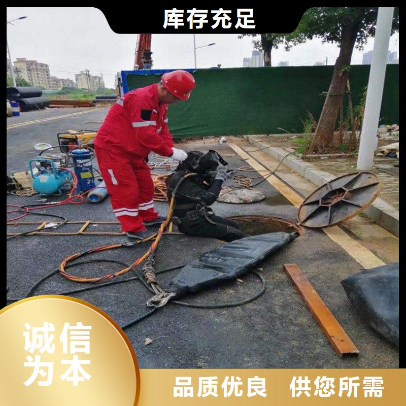 北京市潛水員水下作業服務-市內打撈作業隊伍