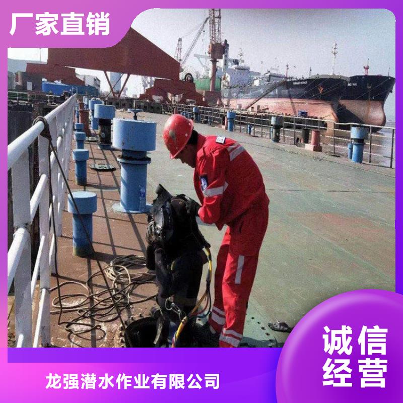鎮(zhèn)江市水下切割公司-水下施工團(tuán)隊(duì)